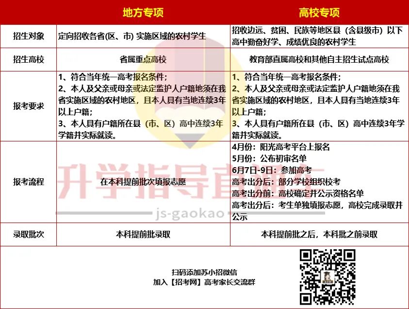 微信圖片_20221020105115.jpg