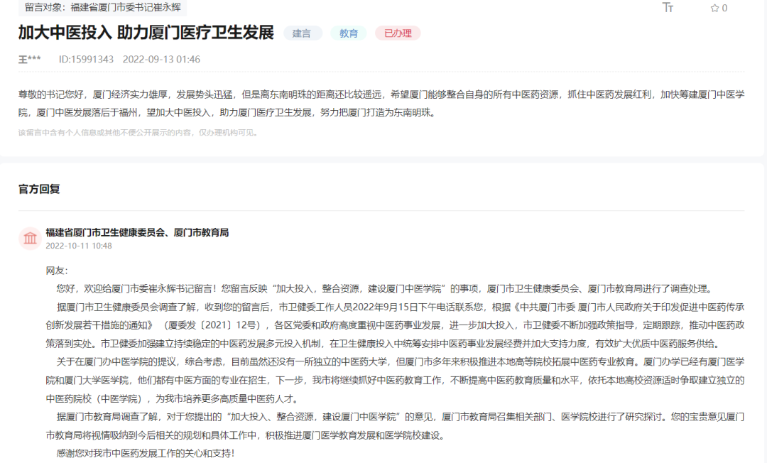 微信圖片_20221021091818.png