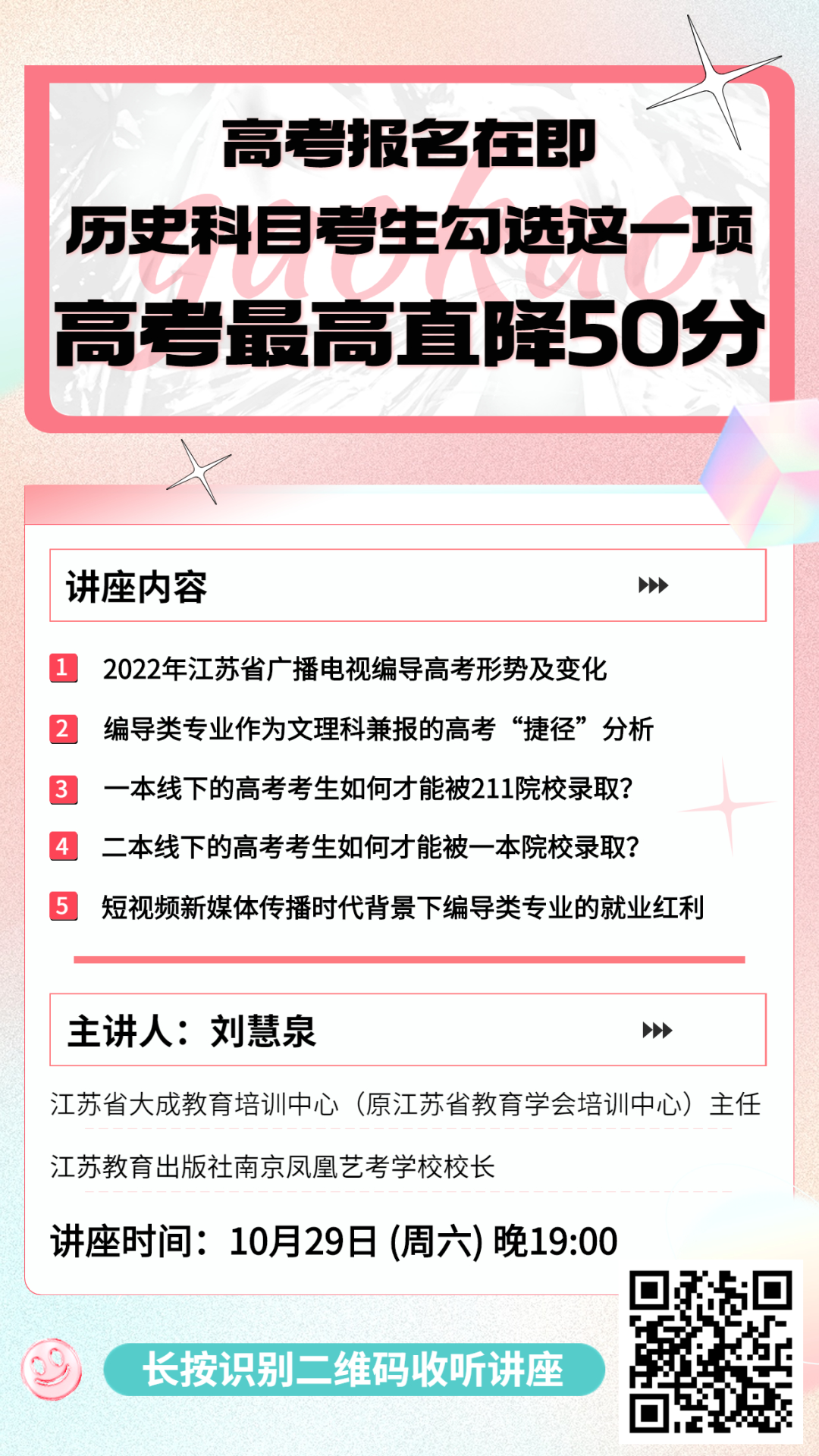 預(yù)約直播.png