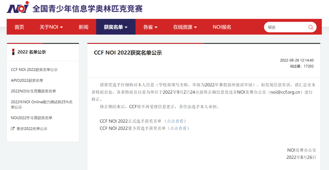 信息1.png