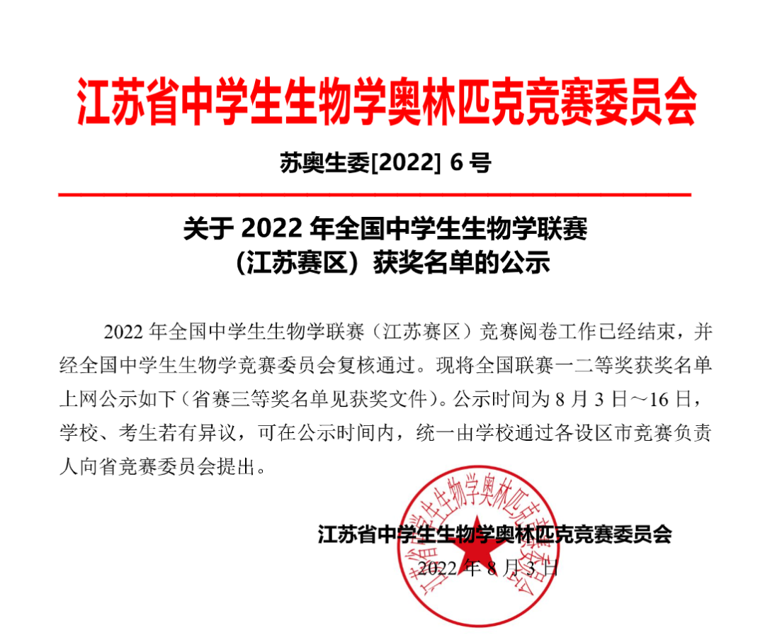 生物1.png