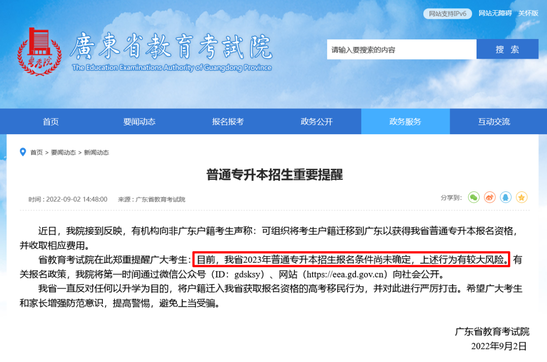 微信圖片_20221101101702.png