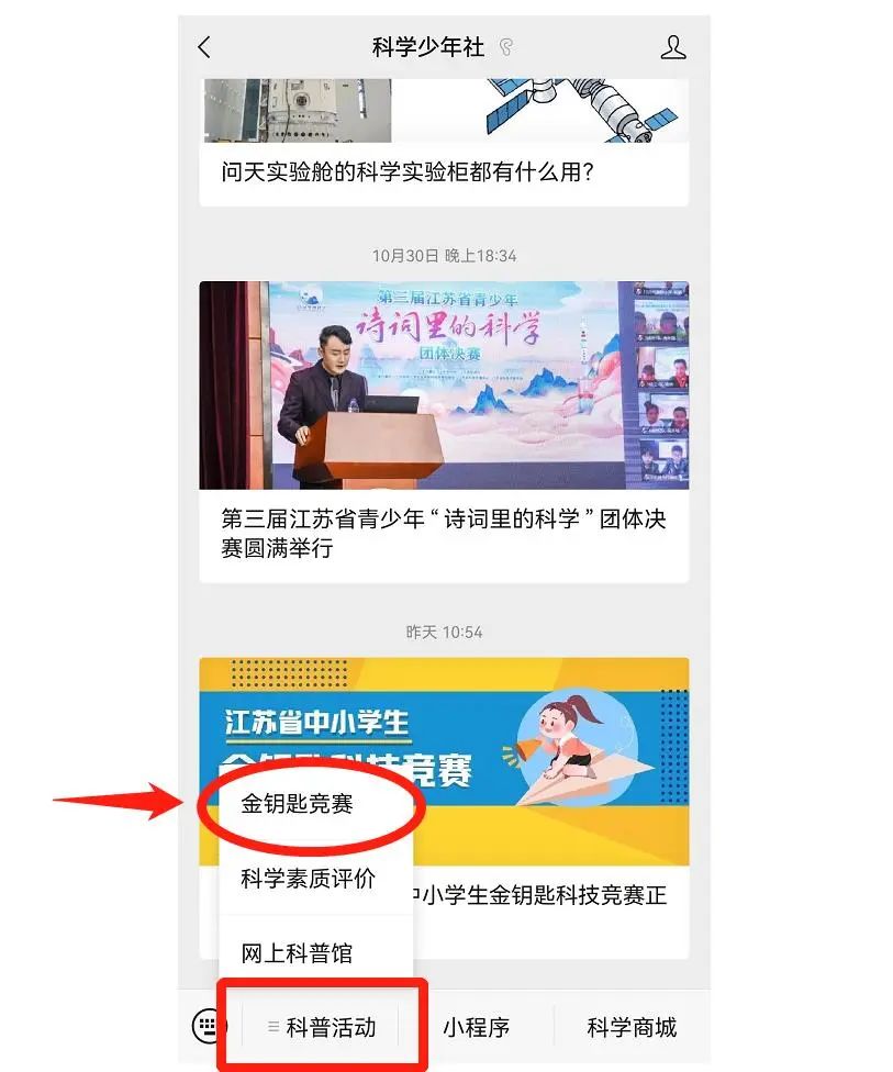 微信圖片_20221103085259.jpg