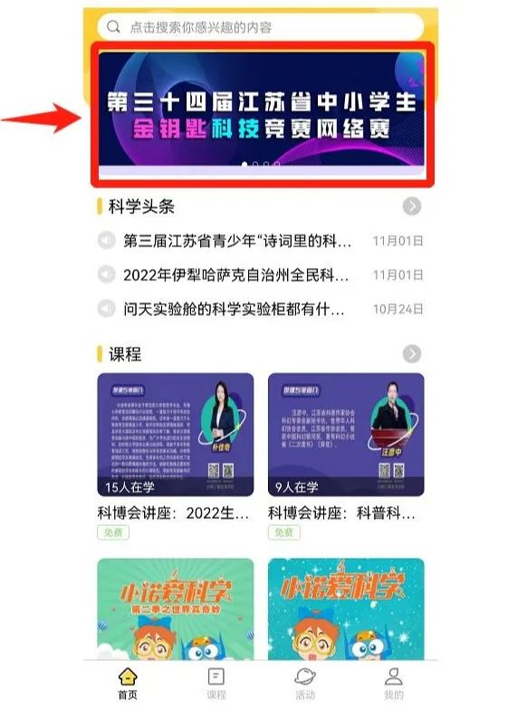 微信圖片_20221103085404.jpg