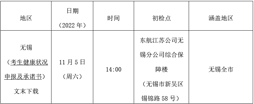 校企合作.png