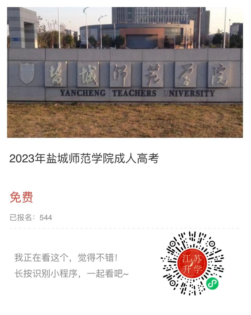 微信圖片_20221110152239.jpg