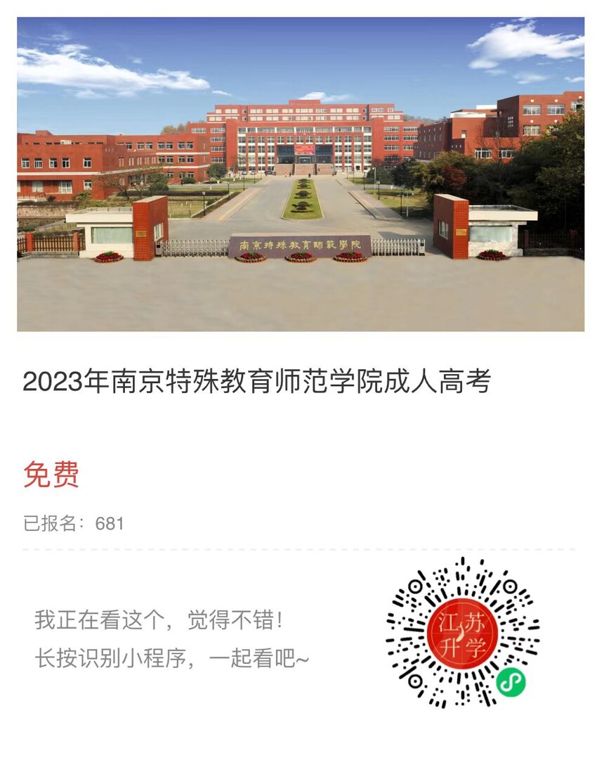微信圖片_20221110152654.jpg