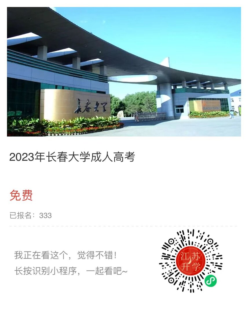 微信圖片_20221110153558.jpg
