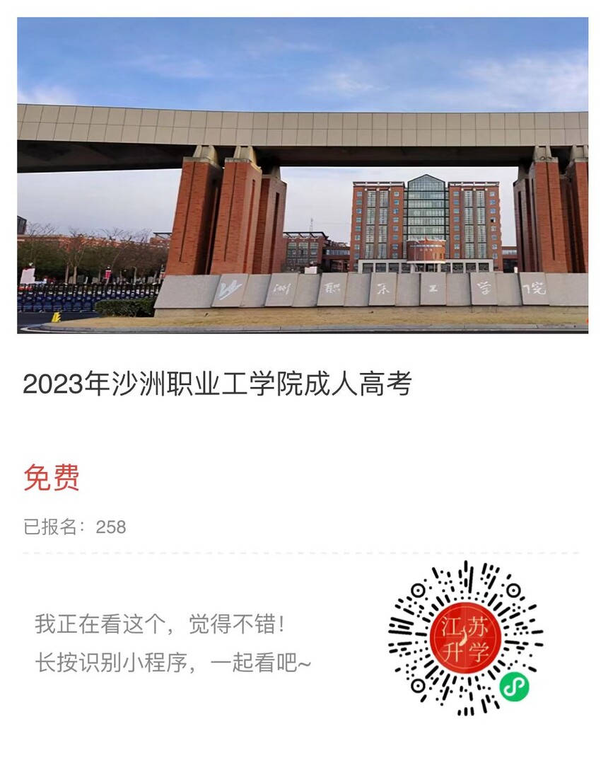 微信圖片_20221110161020.jpg