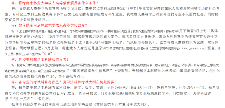 QQ瀏覽器截圖20211112172132.png