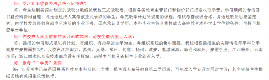 QQ瀏覽器截圖20211112172205.png