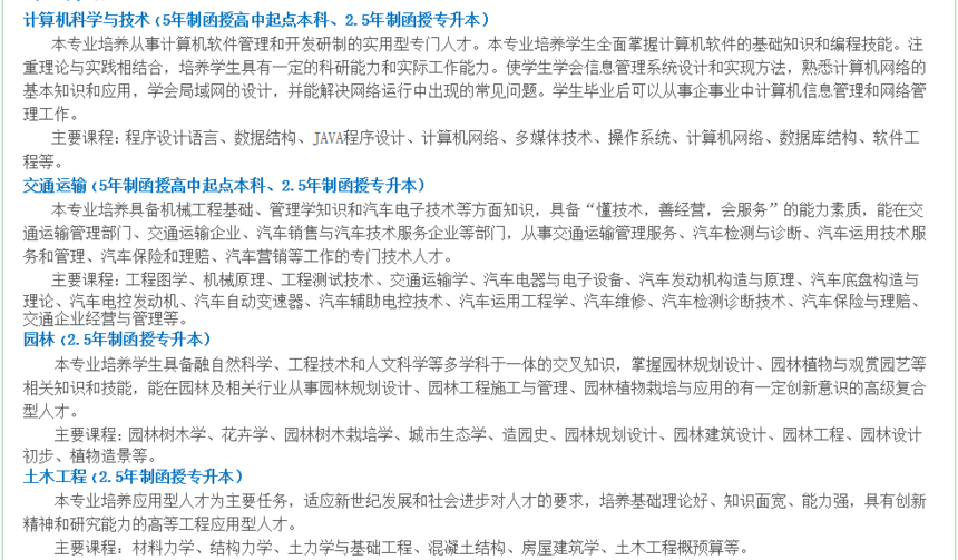 QQ瀏覽器截圖20211112173651.png