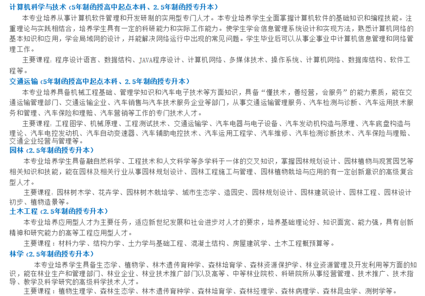 QQ瀏覽器截圖20211112173807.png