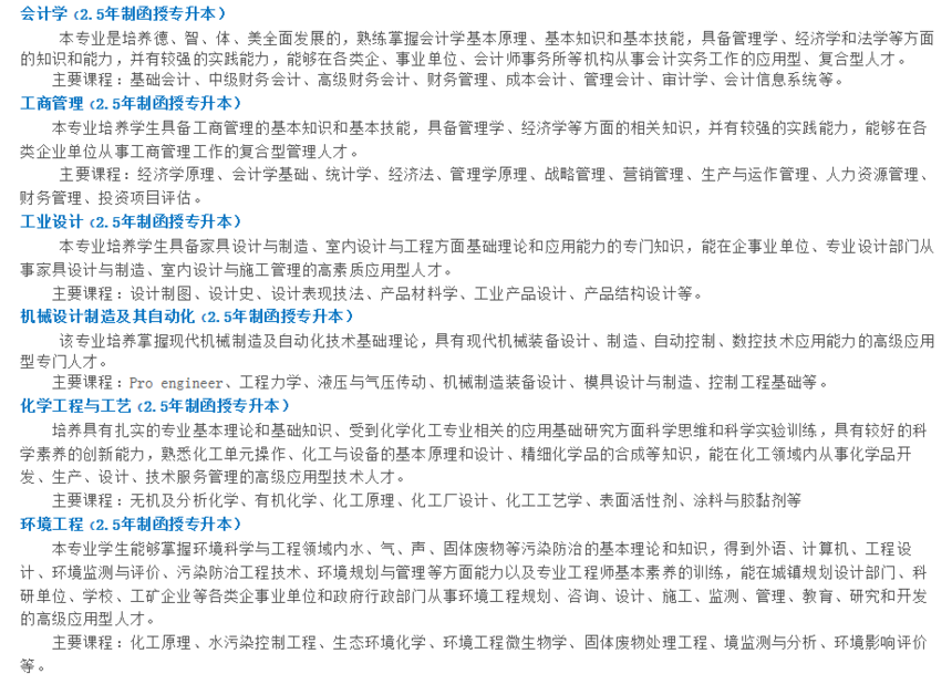 QQ瀏覽器截圖20211112173856.png