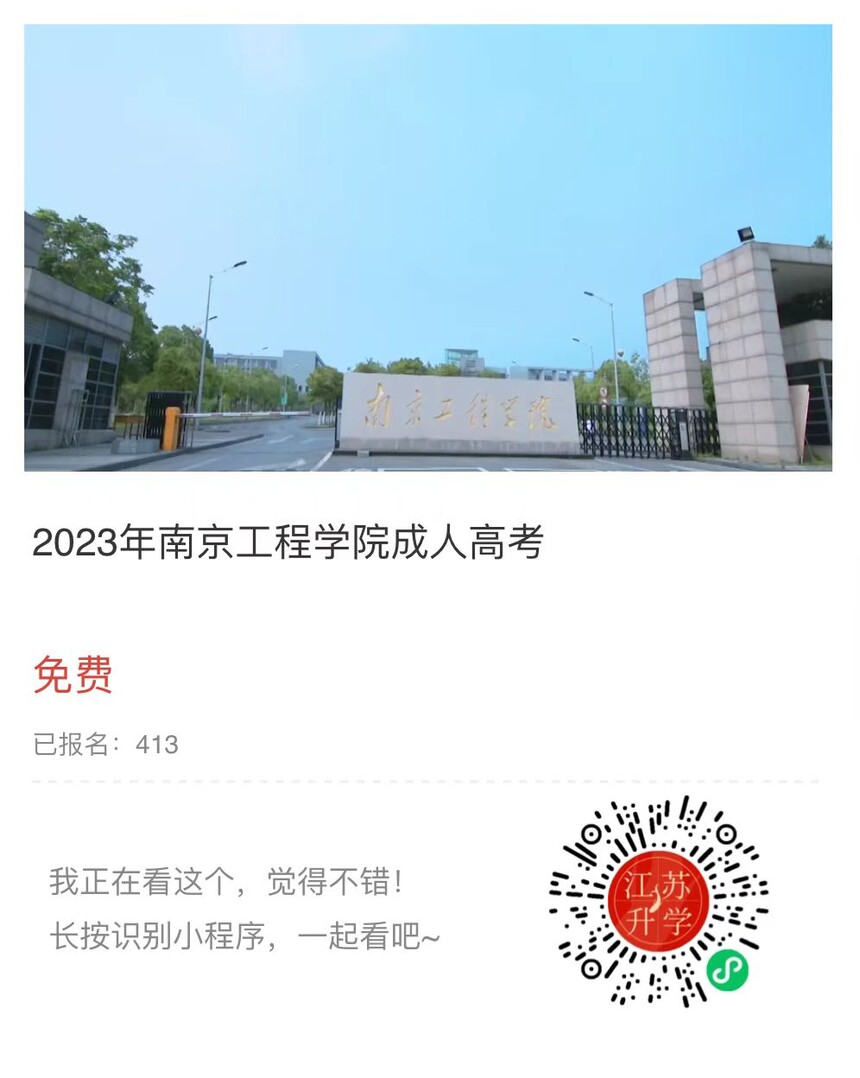 微信圖片_20221110172215.jpg
