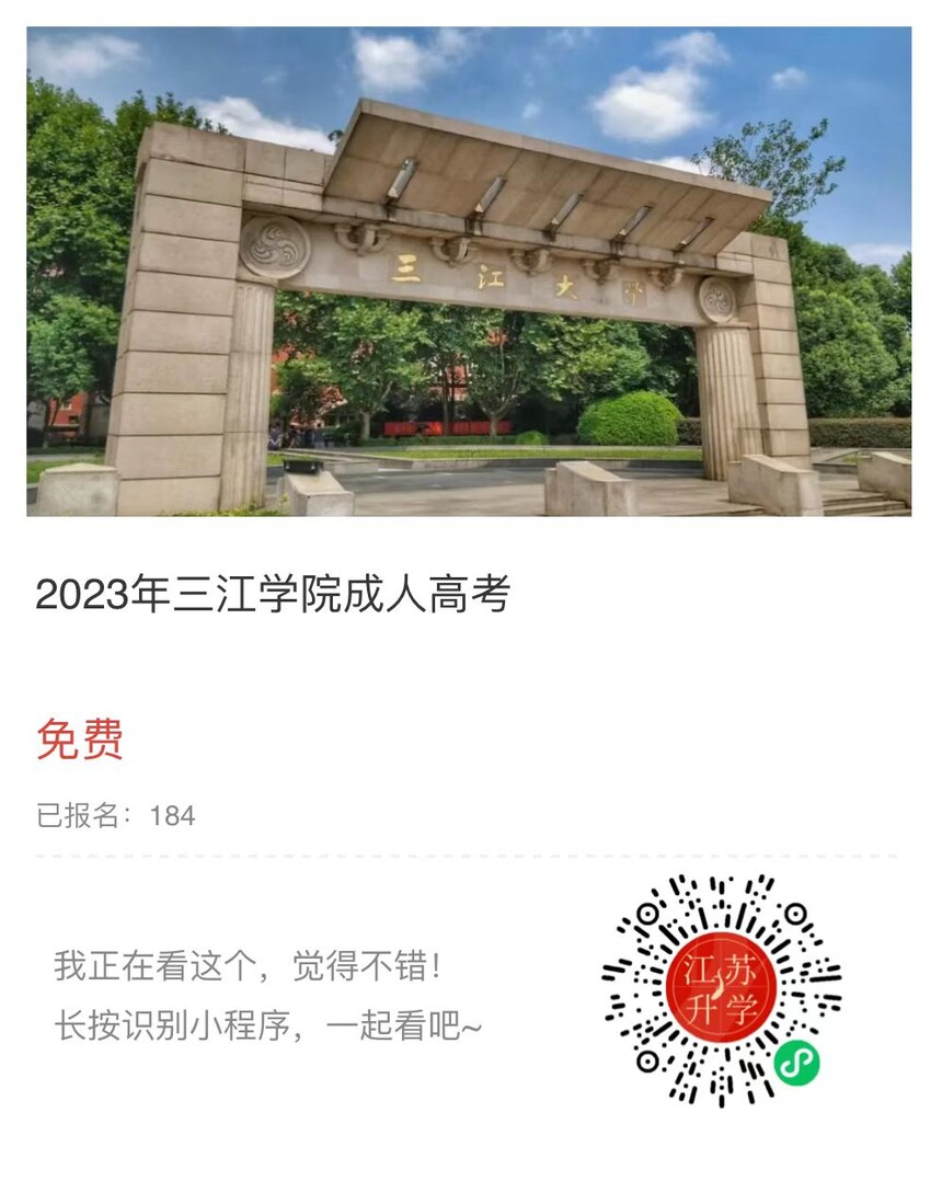 微信圖片_20221111150717.jpg