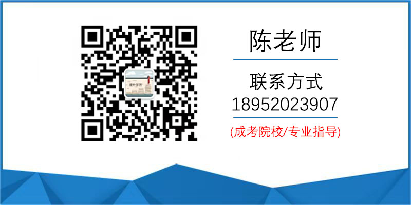 陳老師 成考.jpg