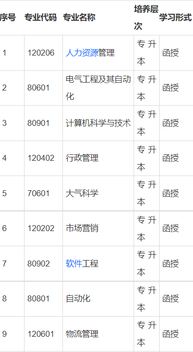 南信1.png