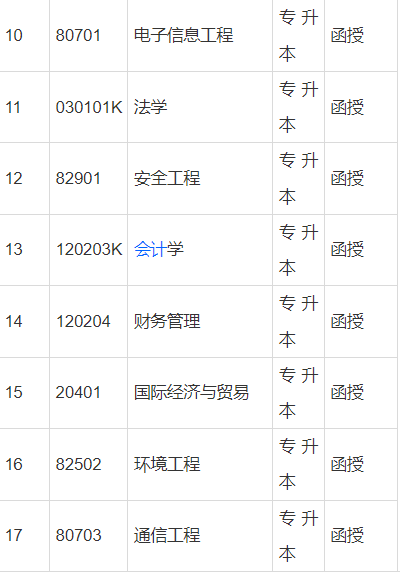 南信2.png