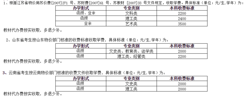 QQ瀏覽器截圖20211115143110.png