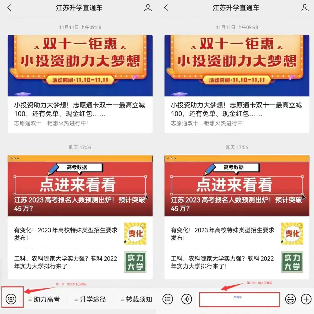 xiugai.png