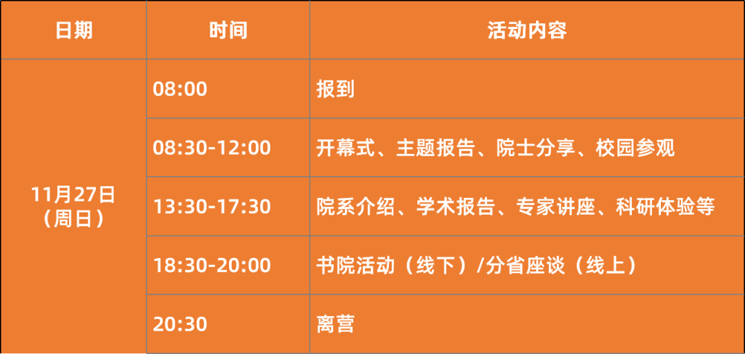 微信圖片_20221117102128.png