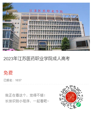 江蘇醫(yī)藥.png