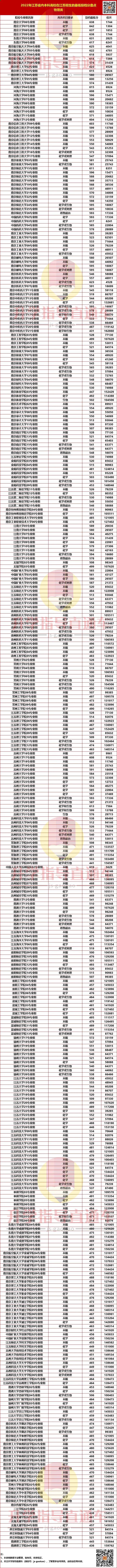微信圖片_20221118085155.jpg