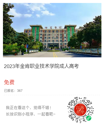 金肯職業(yè).png