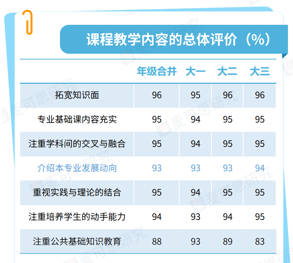 640 (3).png