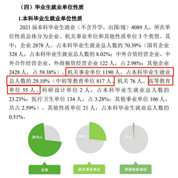 微信圖片_20221121110400.png