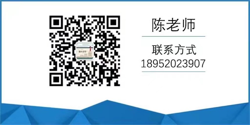 陳老師.jpg