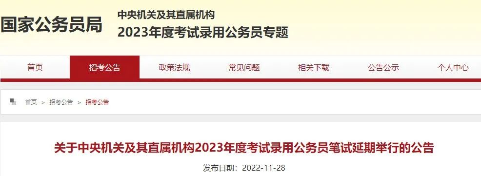 微信圖片_20221129090117.jpg