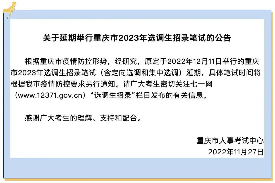 微信圖片_20221129090121.jpg