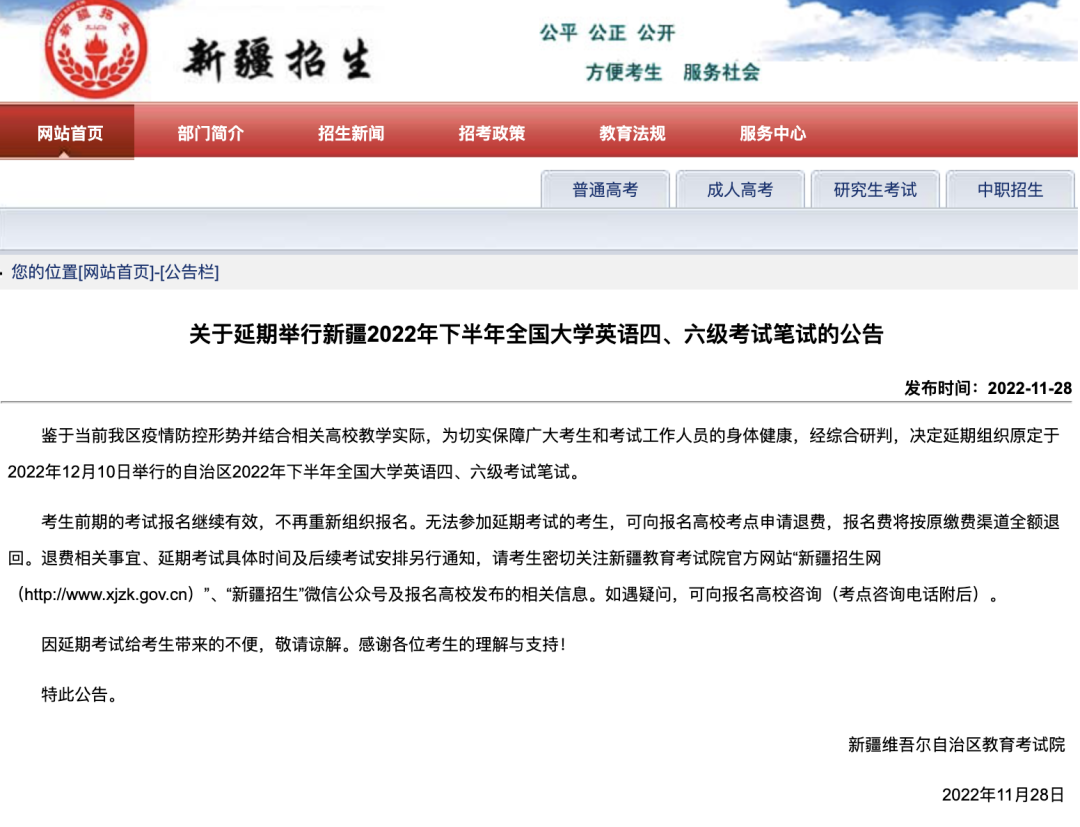 微信圖片_20221129090204.png