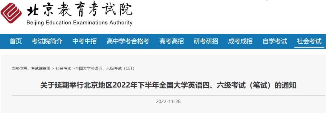 微信圖片_20221129090200.png