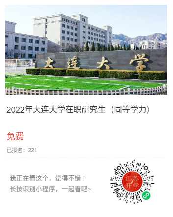 報(bào)名入口.png