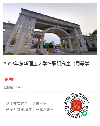 報(bào)名入口.png