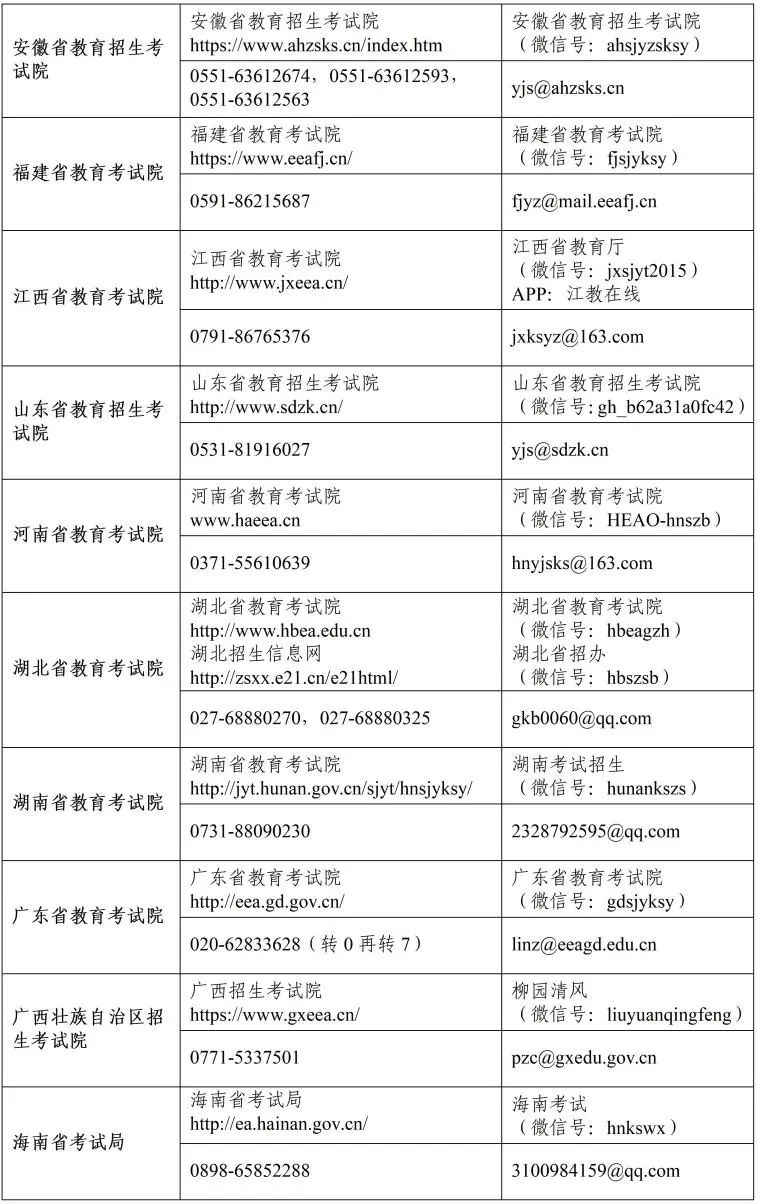 微信圖片_20221205102325.jpg