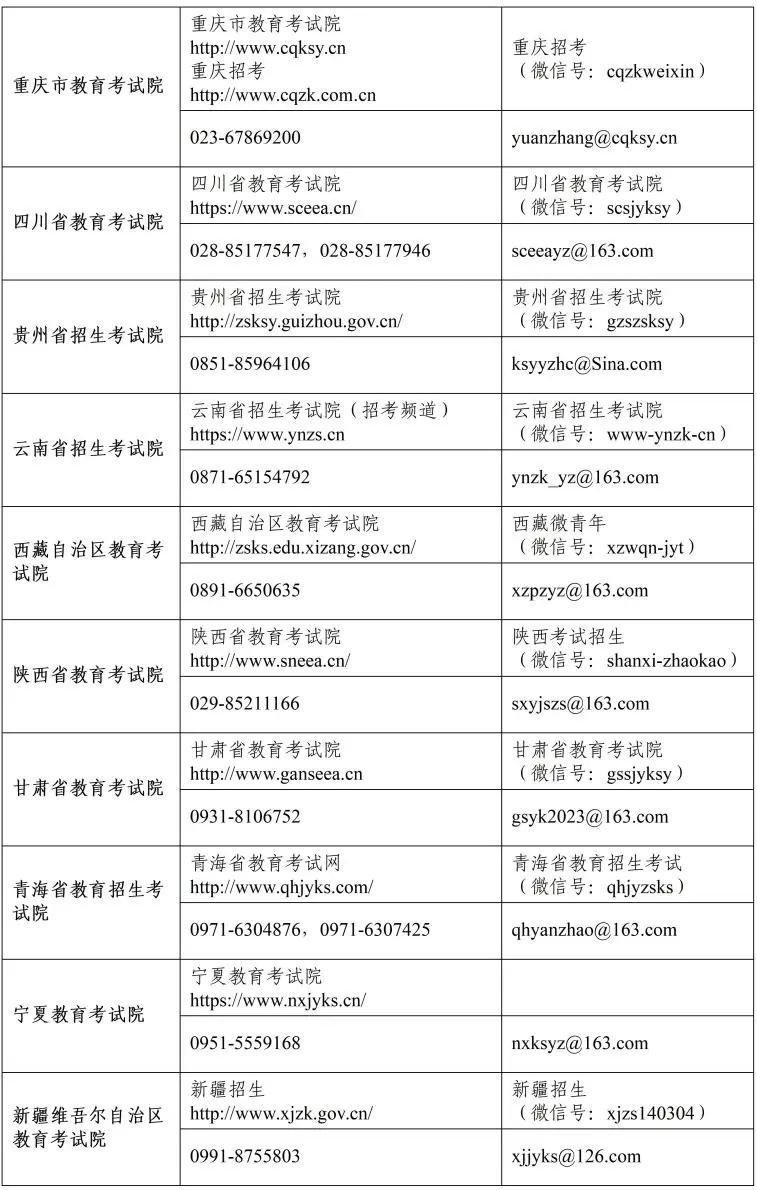 微信圖片_20221205102331.jpg