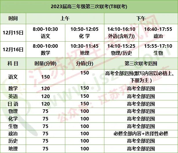 微信圖片_20221206091702.jpg
