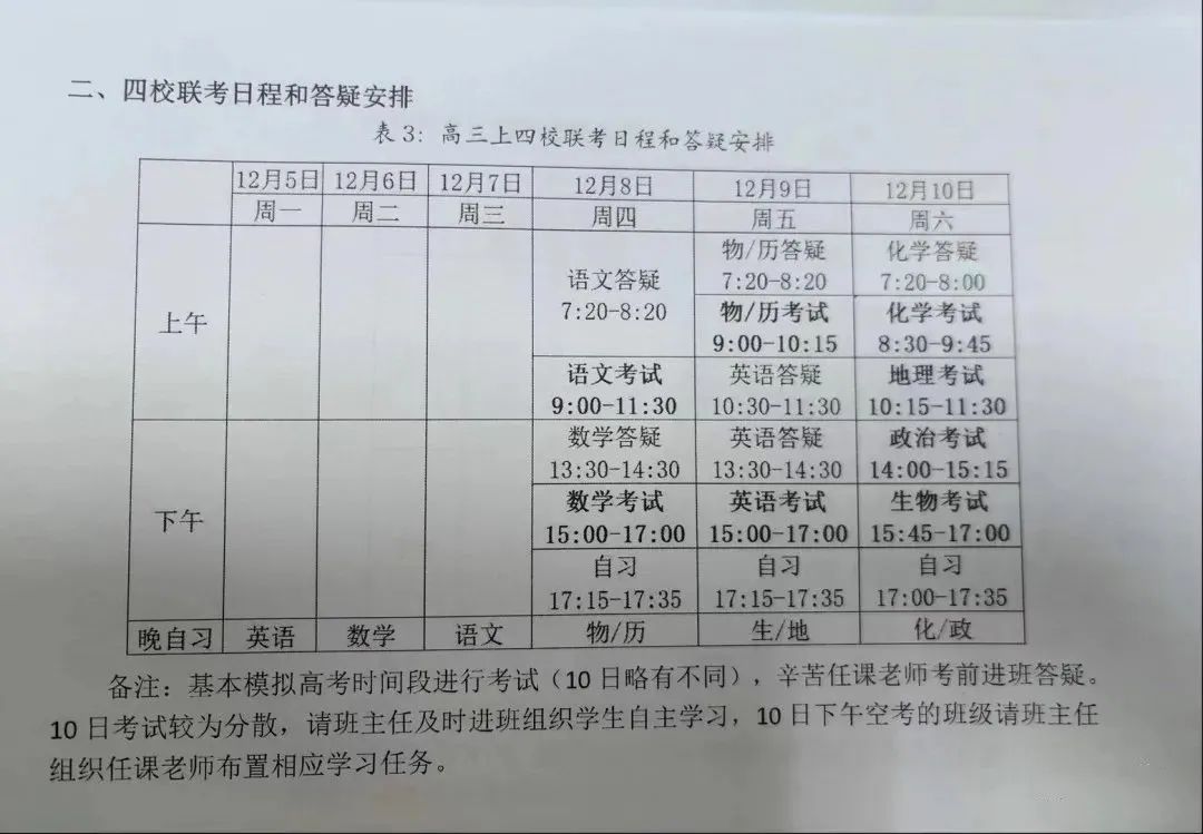 微信圖片_20221206092037.jpg