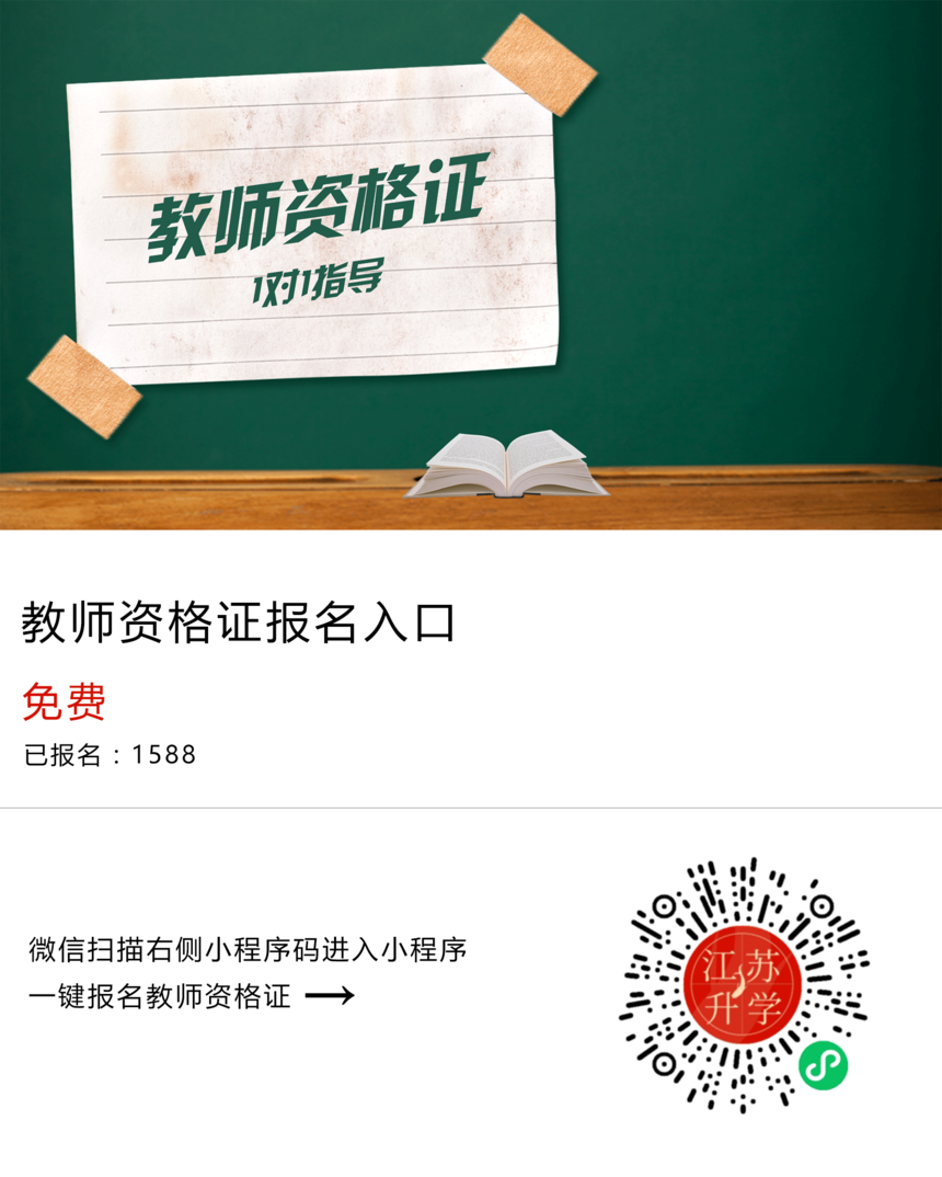 報名入口.png