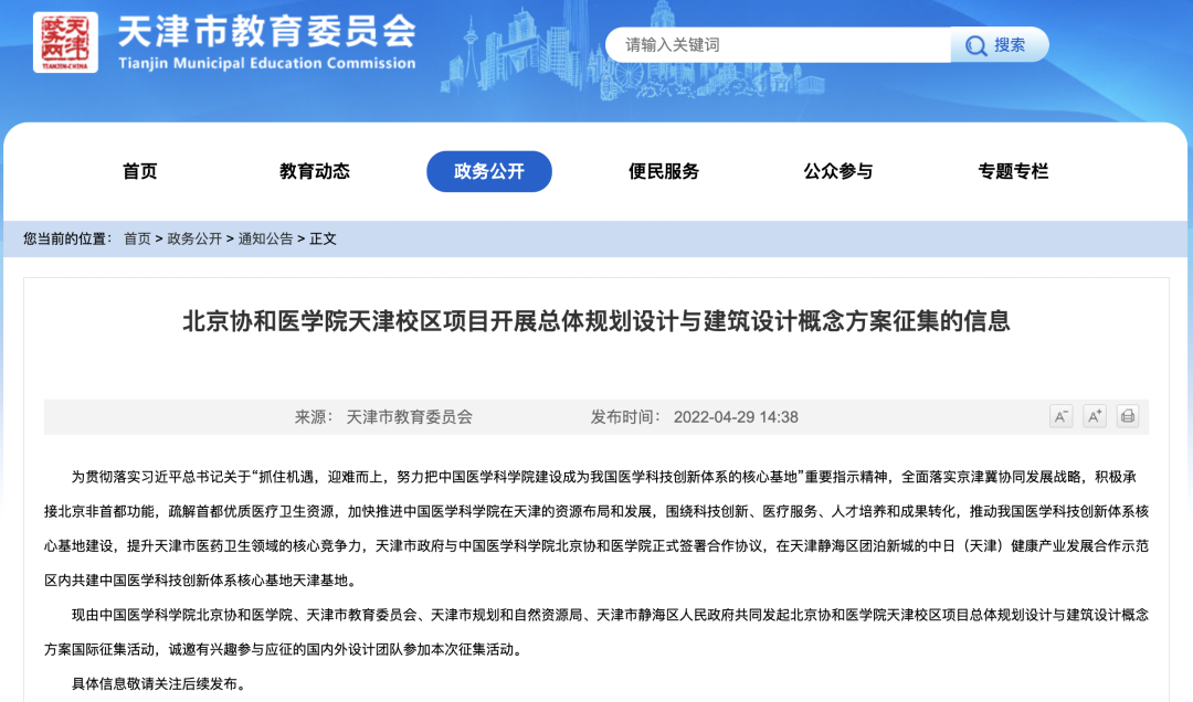 微信圖片_20221208085501.png