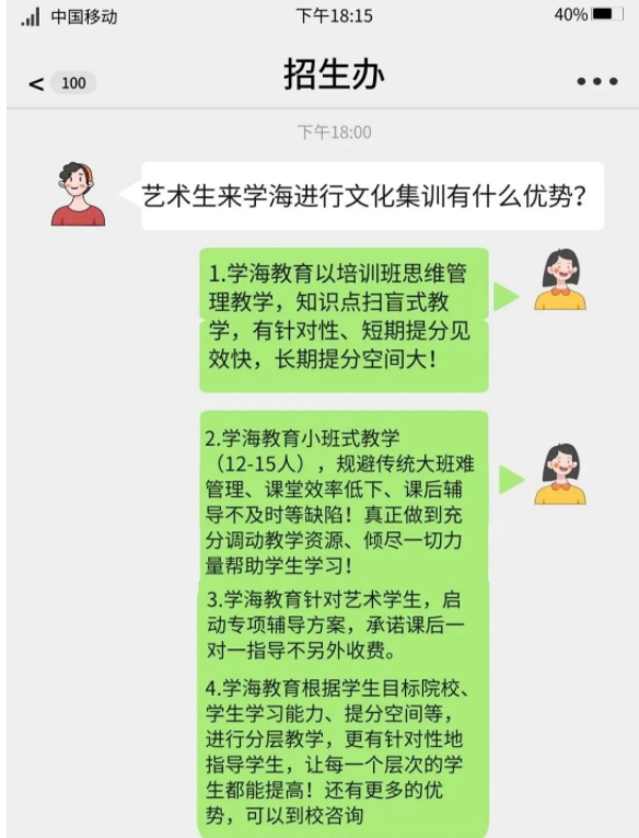 文中2.png