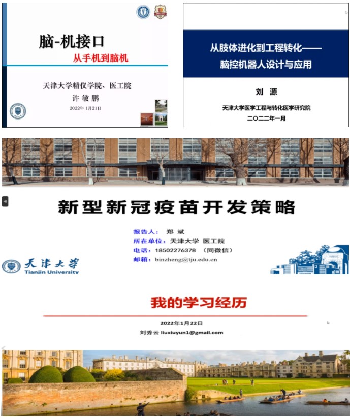 Dingtalk_20221213160703.jpg
