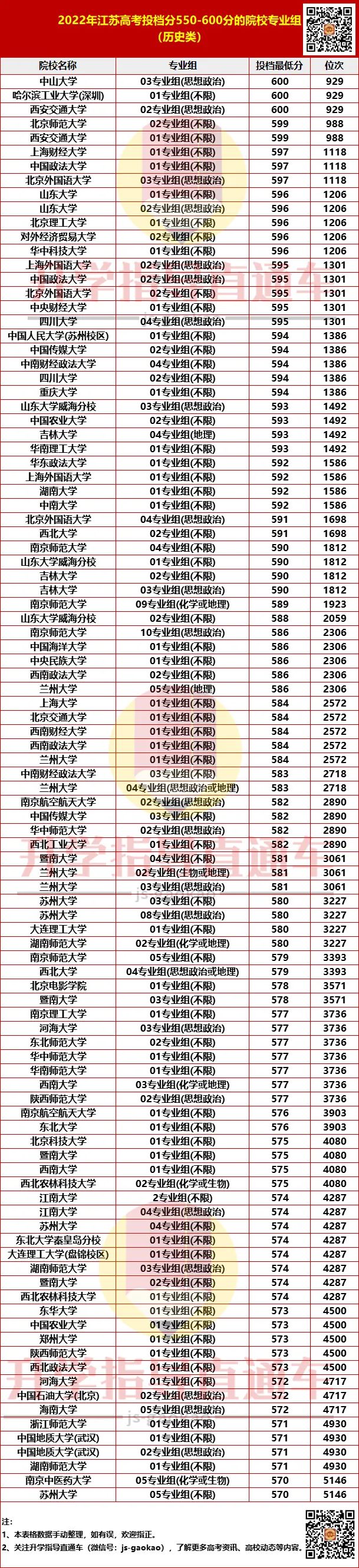 微信圖片_20221214091426.jpg