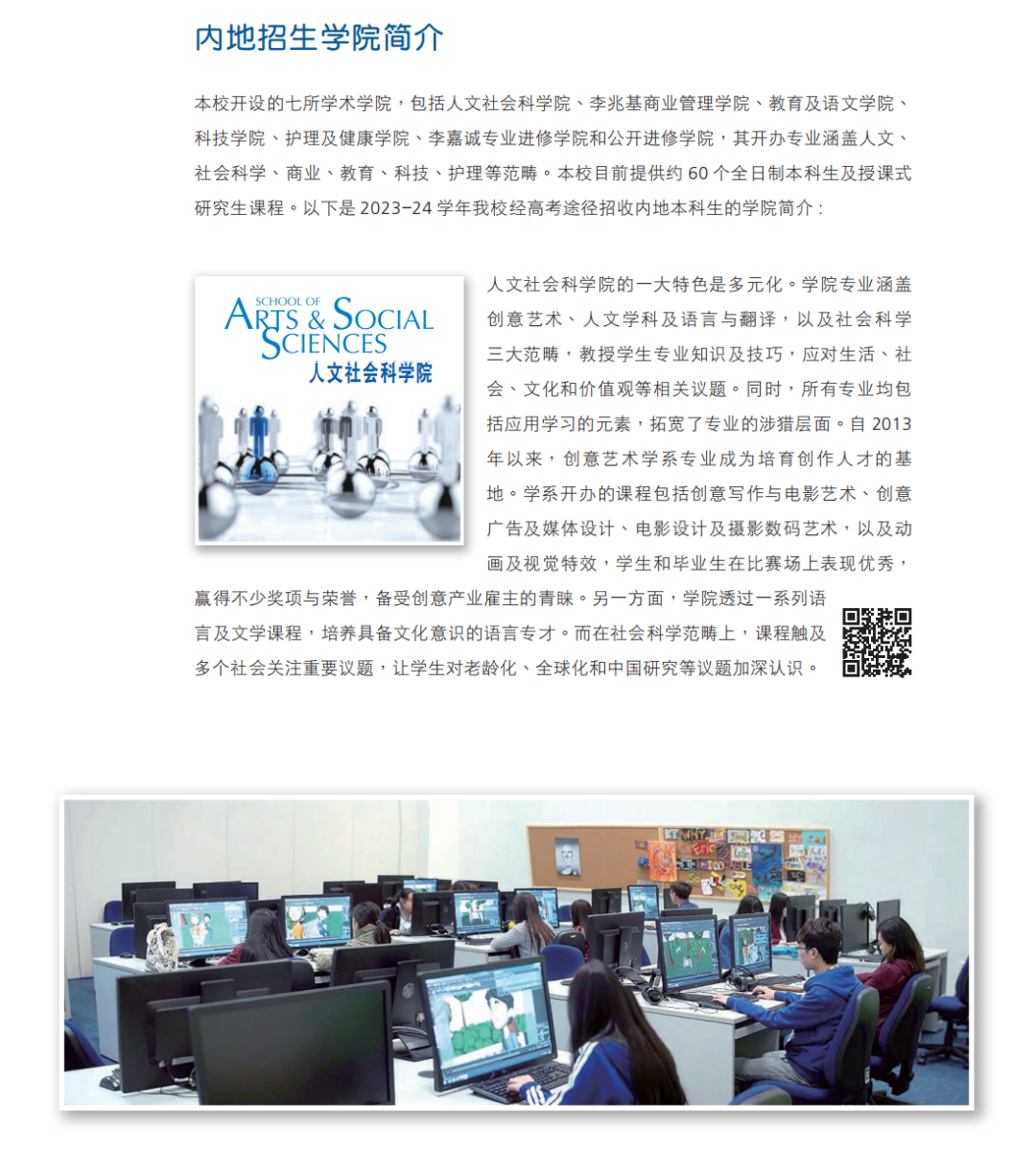 微信圖片_20221214093429.png