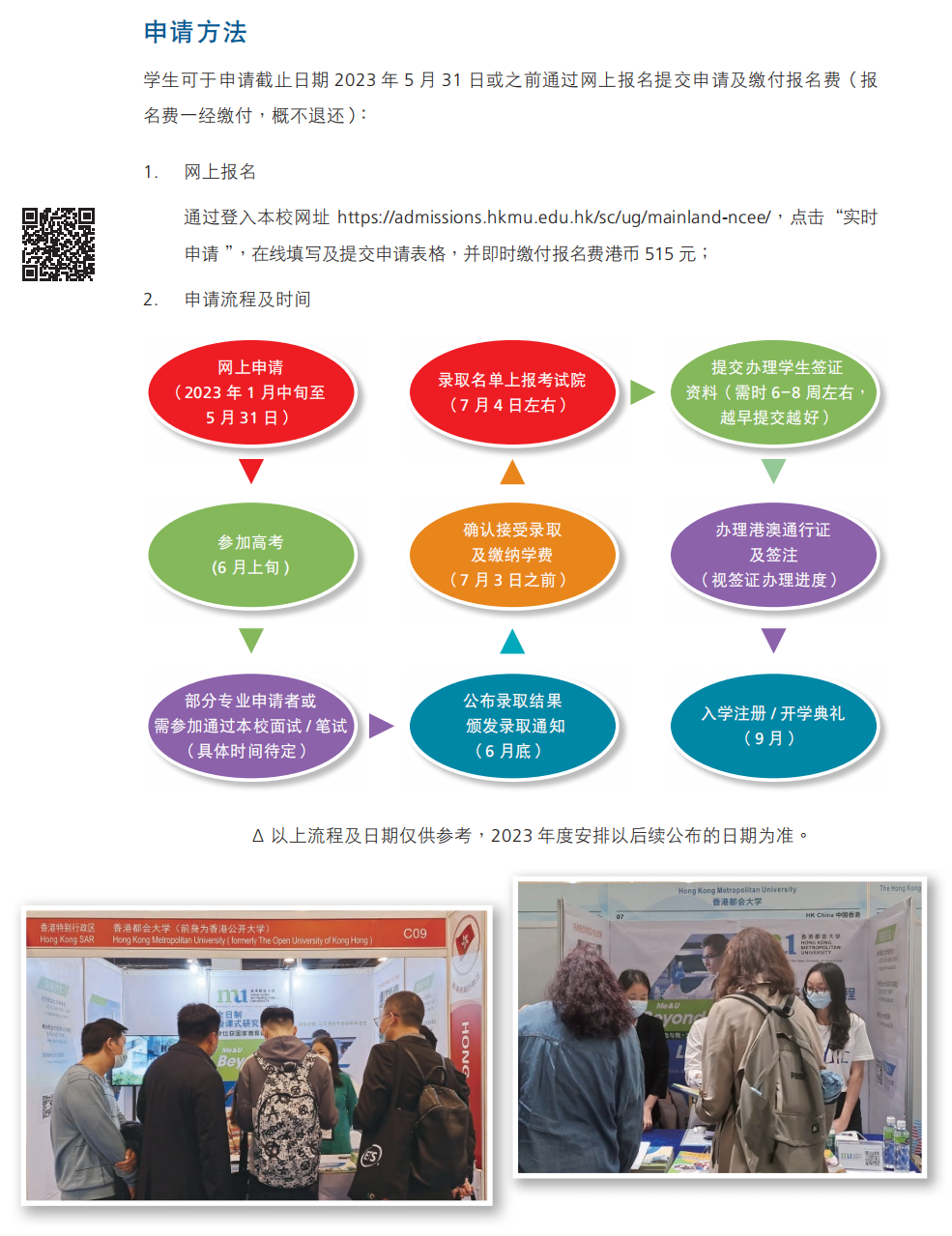 微信圖片_20221214093925.png