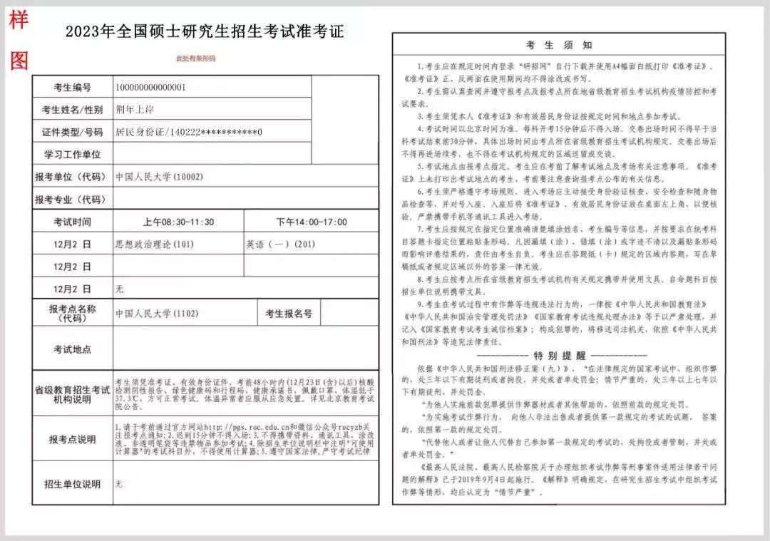 微信圖片_20221214104608.jpg